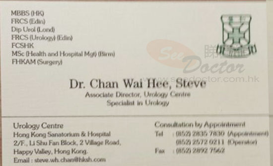 Dr Chan Wai Hee Steve Name Card