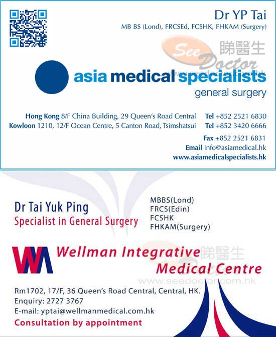 Dr TAI YUK PING, PATRICK Name Card