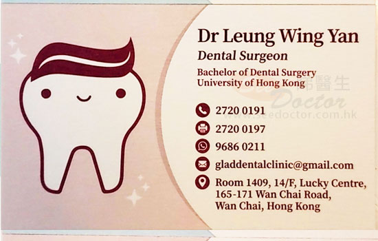 Dr Leung Wing Yan Name Card