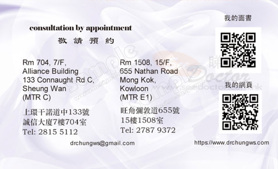Dr CHUNG WAI SAU, DICKY Name Card