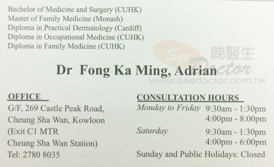 Dr FONG KA MING, ADRIAN Name Card