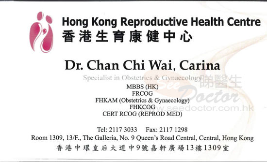 Dr CHAN CHI WAI, CARINA Name Card