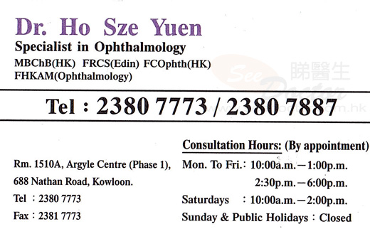 Dr HO SZE YUEN Name Card