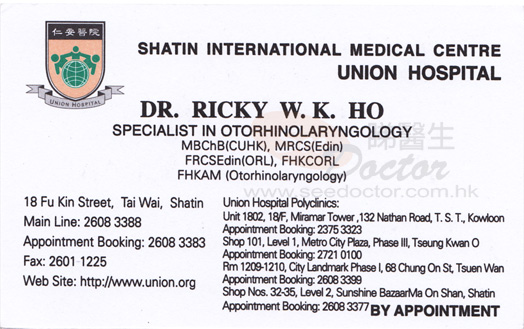 Dr HO WAI KI Name Card