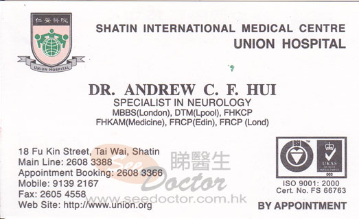 Dr HUI CHE FAI, ANDREW Name Card