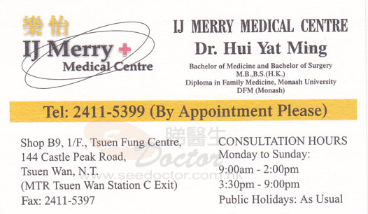 Dr HUI YAT MING, JOHNSON Name Card