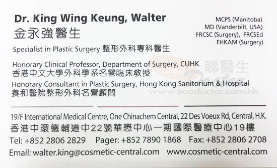 Dr KING WING KEUNG, WALTER Name Card