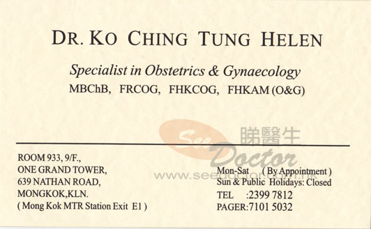 Dr KO CHING TUNG, HELEN Name Card