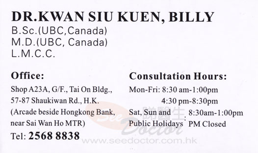 Dr KWAN SIU KUEN, BILLY Name Card