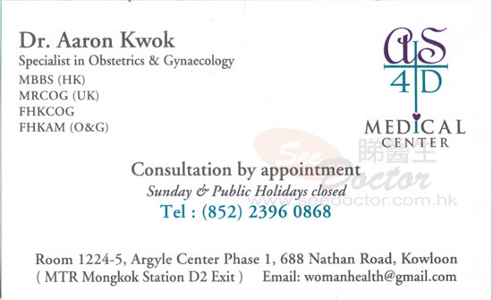 Dr KWOK CHI WAI Name Card