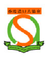 香港造口人協會