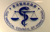 建議醫委會增加四名非業界醫委會成員