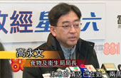 高永文：流感高峰將至