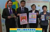 大腸癌篩查先導計劃9月推出