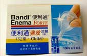 回收便利通強效浣腸10毫升裝