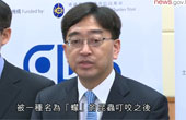 香港已知蠓品種未有傳播傳染病