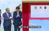 傳染病資訊系統啟用