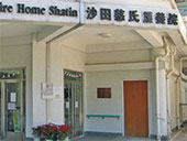 沙田慈氏護養院疥瘡感染個案