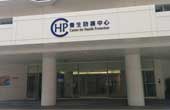 兩男子染退伍軍人病