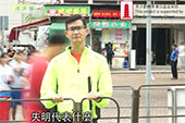 活在當下 走出黑暗