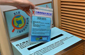 大腸癌篩查先導計劃