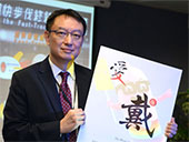 首季202人染愛滋病病毒