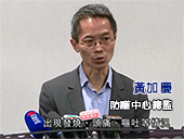 59歲男子染日本腦炎