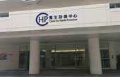 本港進入冬季流感季節