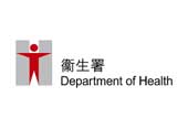 衞生署重申流感疫苗安全有效