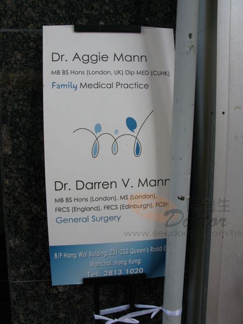 Aggie Mann醫生診所圖片