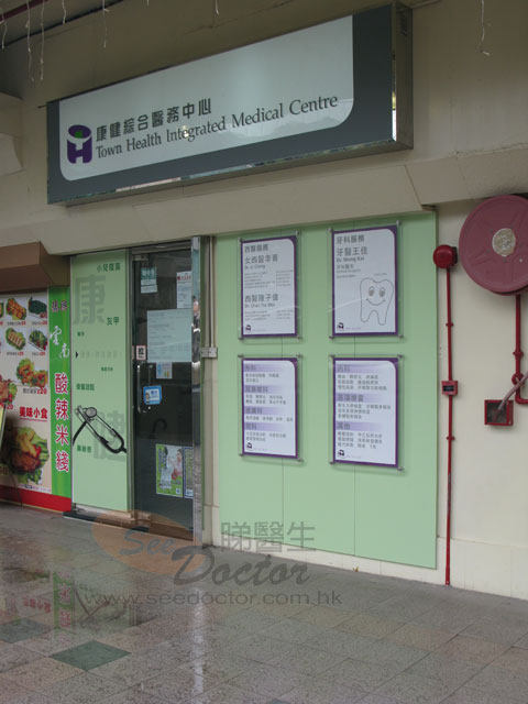李菁醫生診所照片