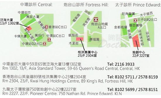 李書慧咭片 李書慧名片