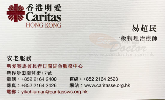 易超民名片