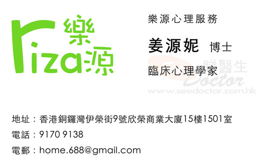 姜源妮名片