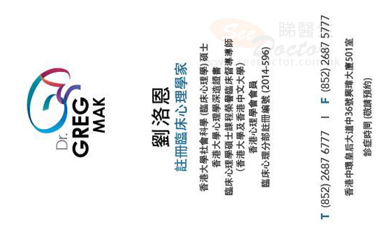 劉洛恩名片