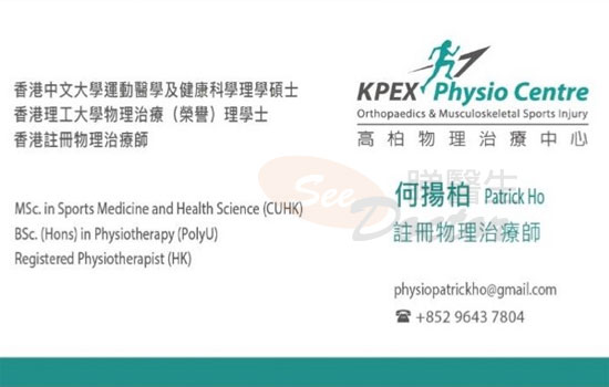 何揚柏名片