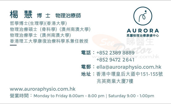 楊慧咭片 楊慧名片