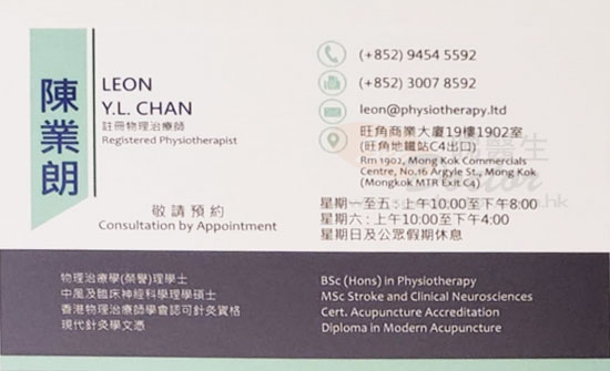 陳業朗咭片 陳業朗名片