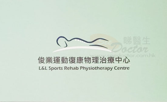 陳業朗咭片 陳業朗名片