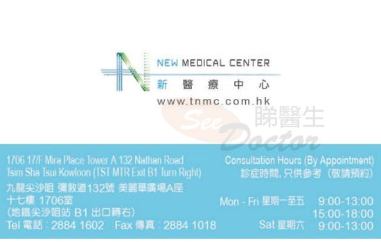 劉偉良名片