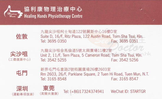 王智鵬名片
