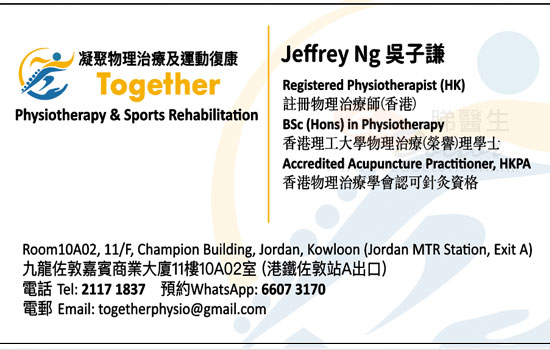 吳子謙咭片 吳子謙名片
