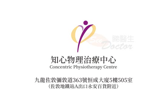 郭子心名片