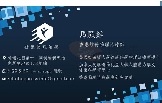 馬顥維名片