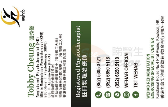 張秀儀名片