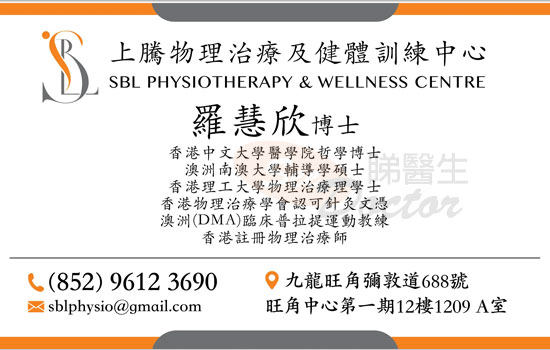 羅慧欣名片