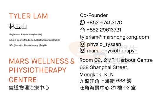 林玉山名片
