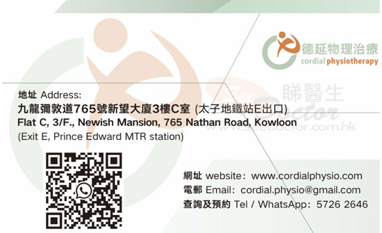 劉彥名片