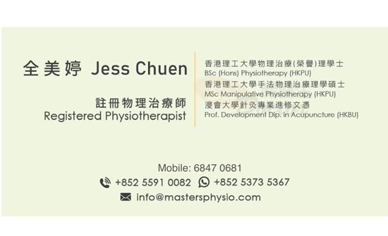 全美婷名片