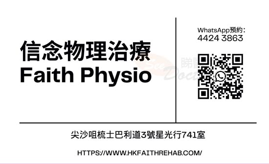 錢文晉咭片 錢文晉名片